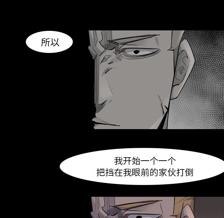 第57話 - 第96张