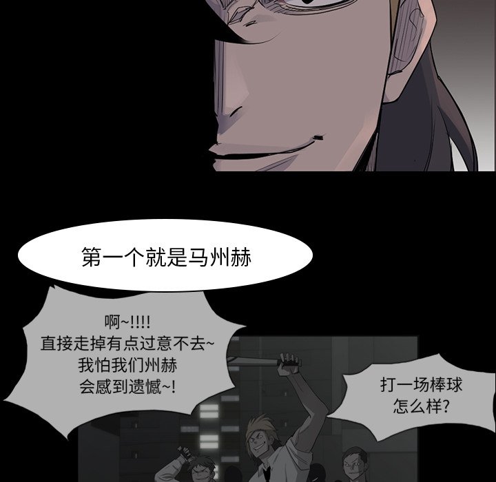 第57話 - 第97张