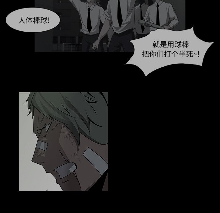 第57話 - 第98张