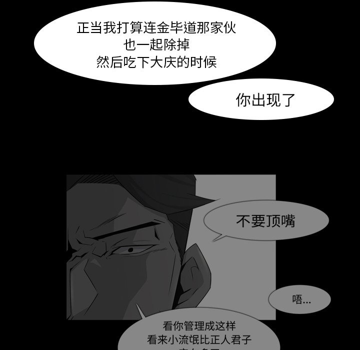 第57話 - 第99张