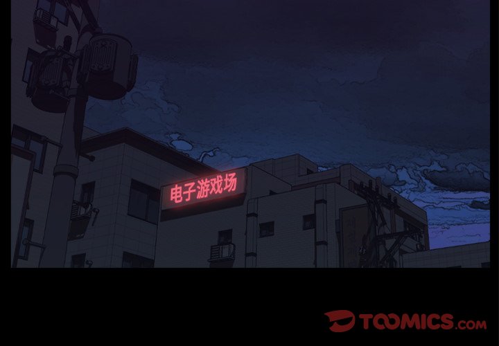 第58話 - 第1张