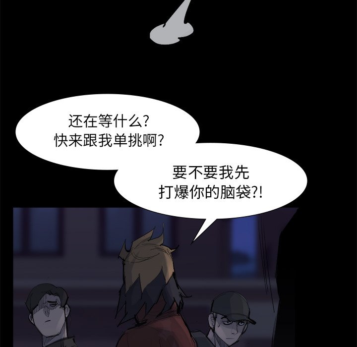 第58話 - 第15张