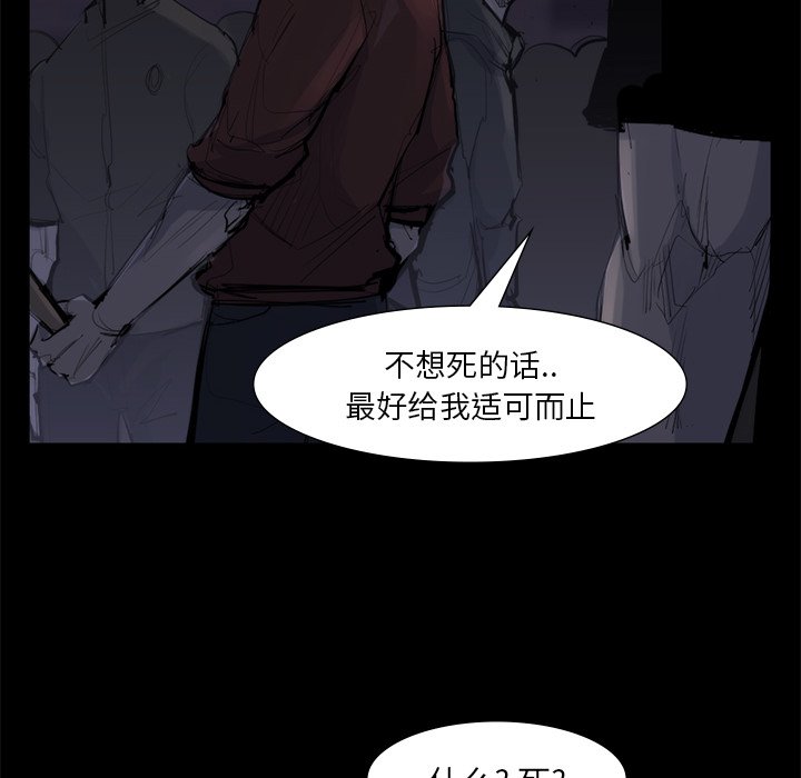 第58話 - 第16张