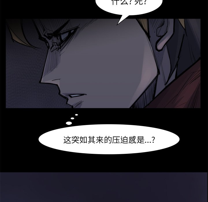 第58話 - 第17张