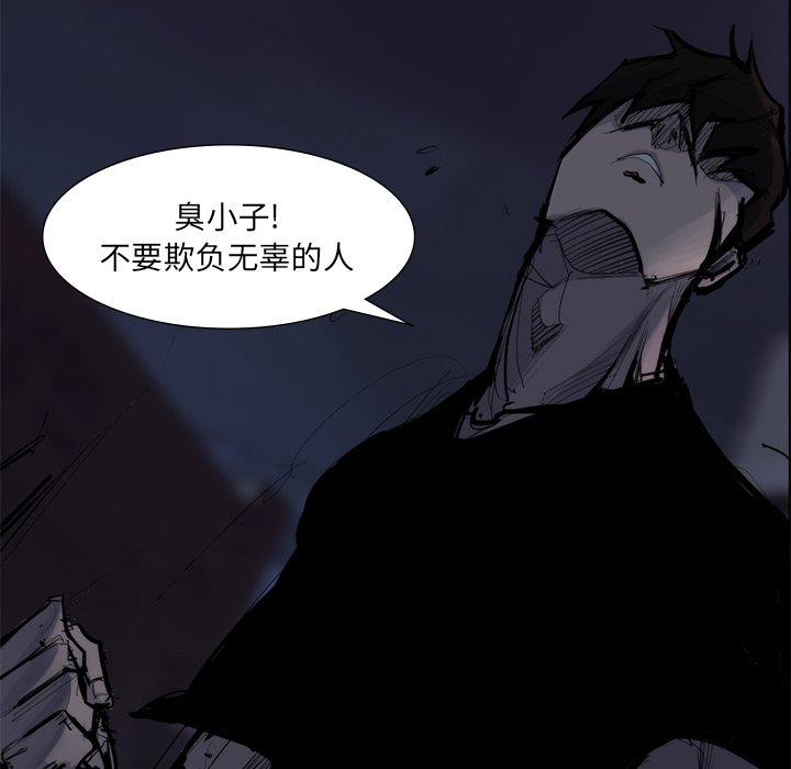 第58話 - 第18张
