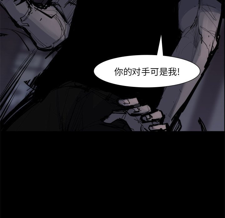 第58話 - 第19张