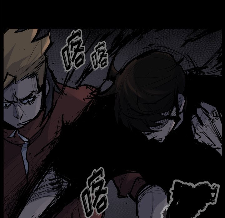 第58話 - 第23张
