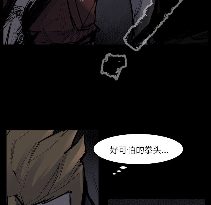 第58話 - 第24张