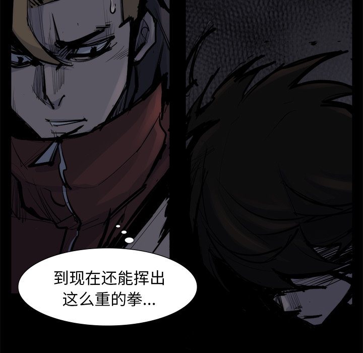 第58話 - 第25张