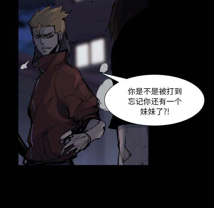 第58話 - 第27张