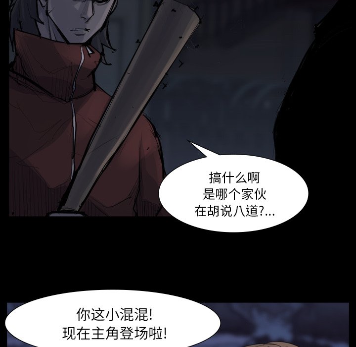 第58話 - 第31张