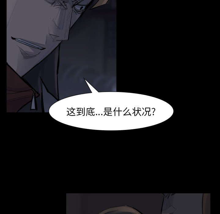 第58話 - 第34张
