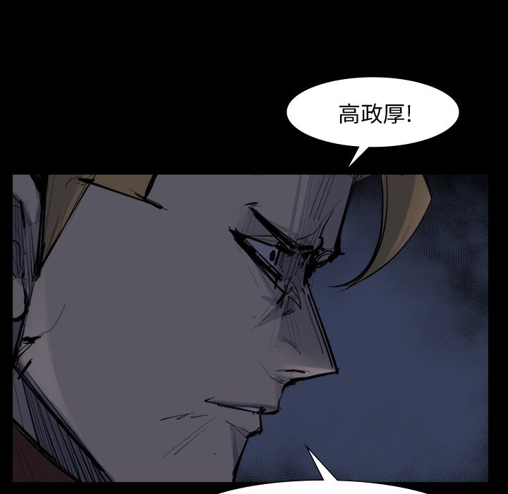 第58話 - 第36张