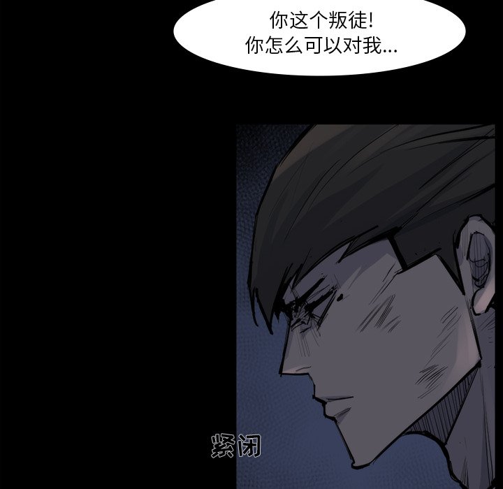 第58話 - 第37张