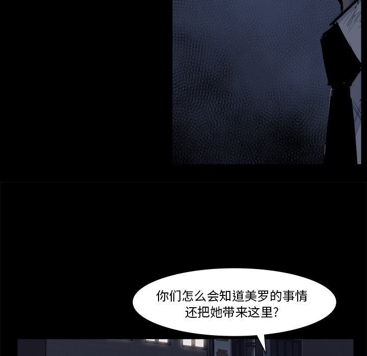 第58話 - 第38张