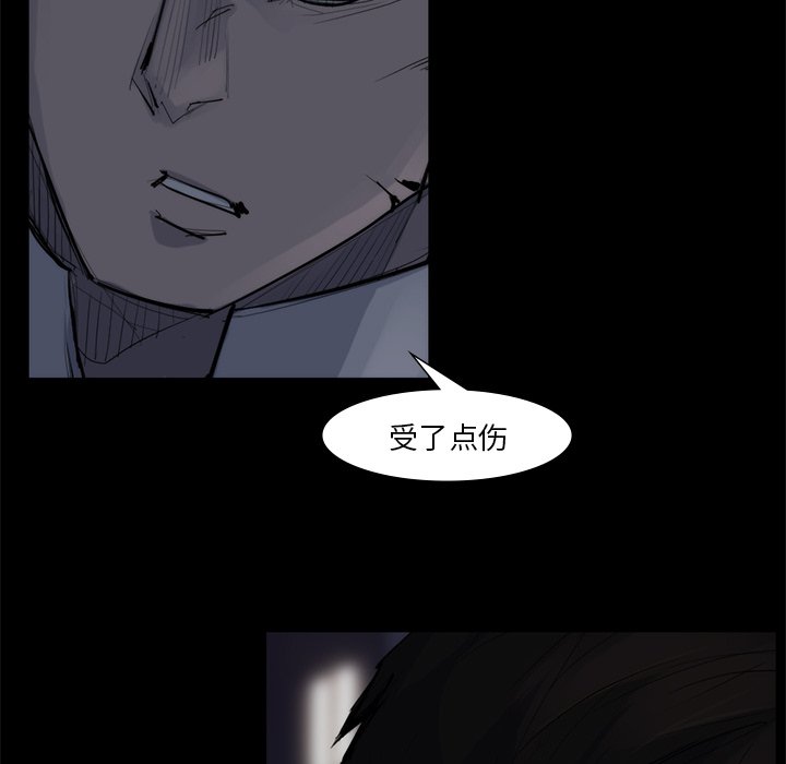 第58話 - 第41张