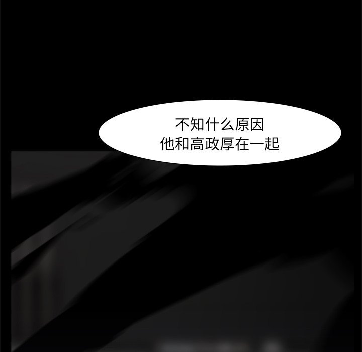 第58話 - 第43张