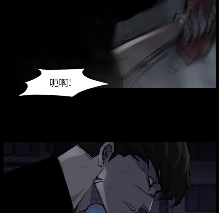 第58話 - 第5张