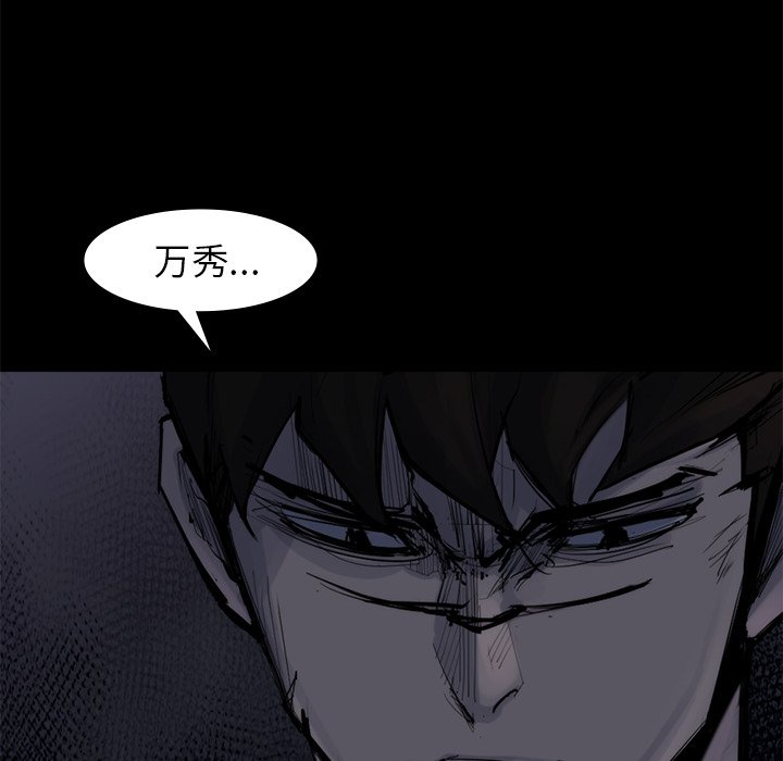第58話 - 第50张