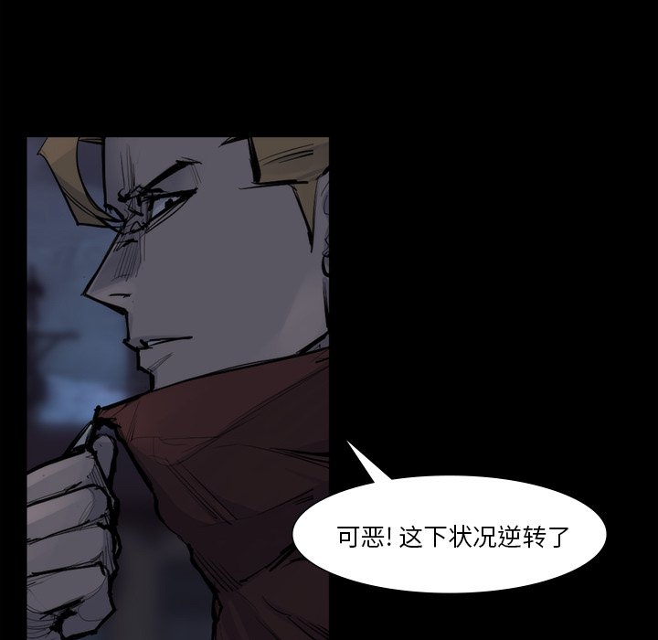 第58話 - 第52张