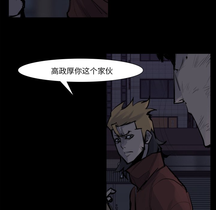 第58話 - 第53张