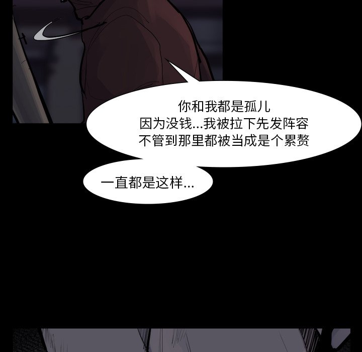 第58話 - 第56张
