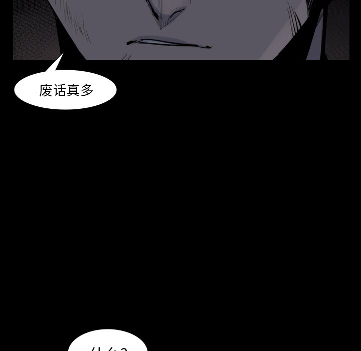 第58話 - 第57张