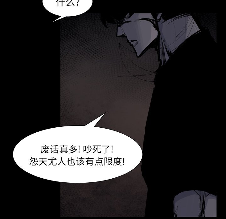第58話 - 第58张