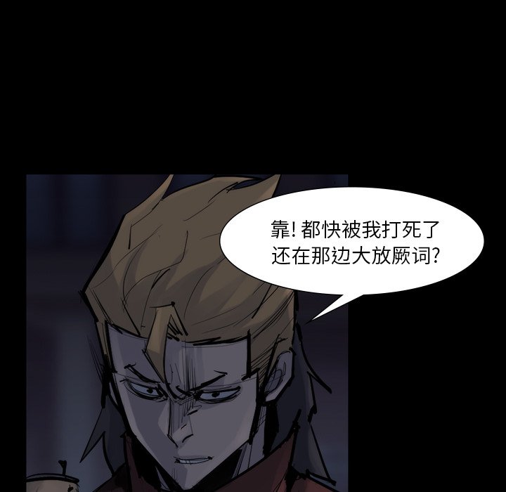 第58話 - 第59张