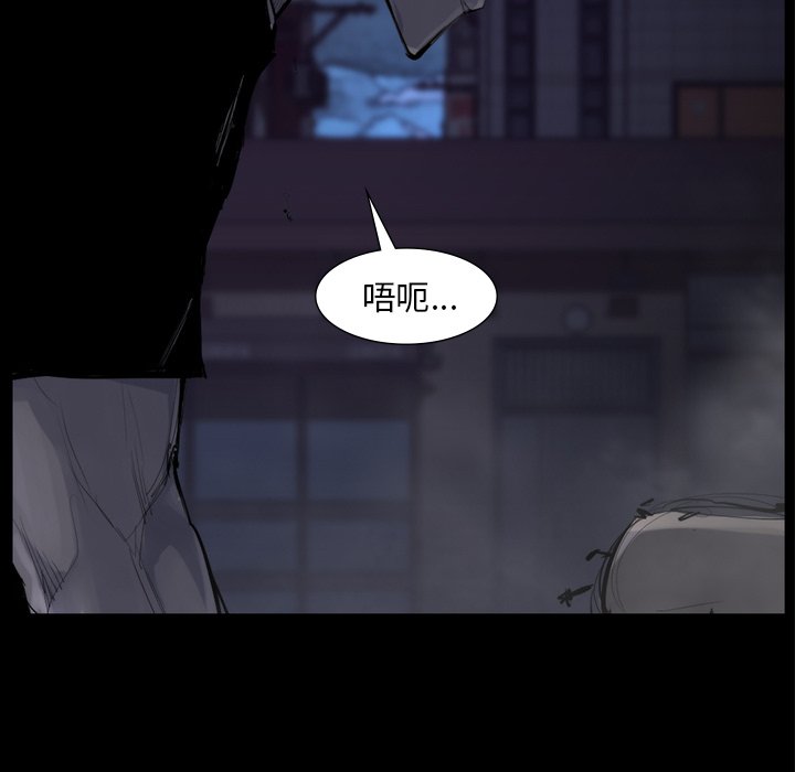 第58話 - 第6张