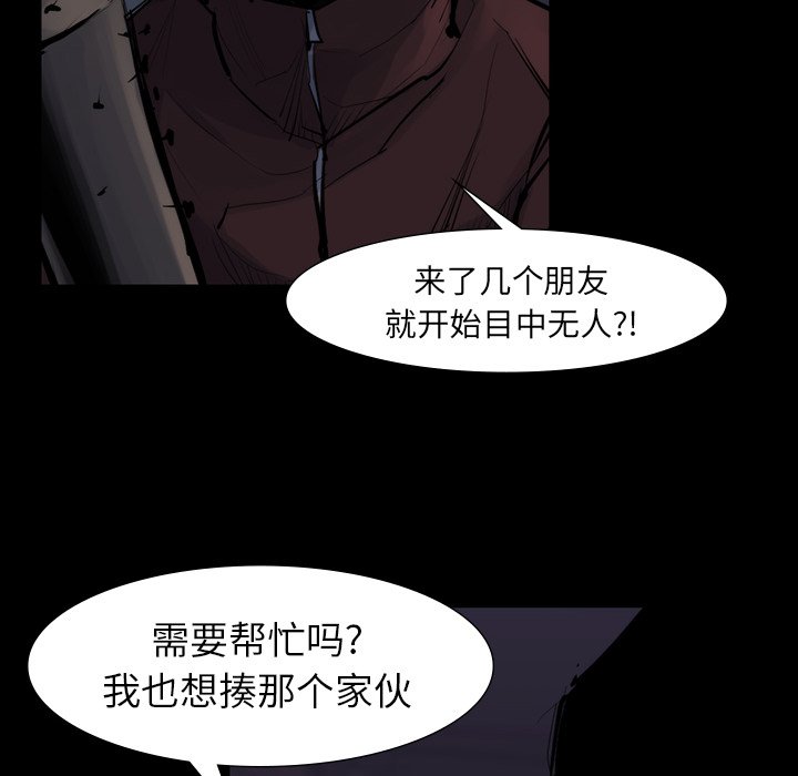 第58話 - 第60张
