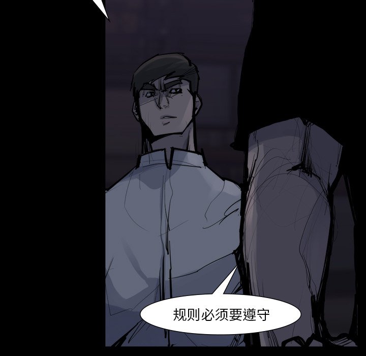 第58話 - 第61张