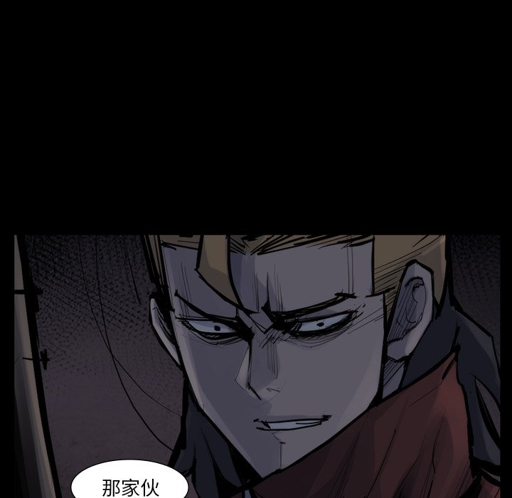 第58話 - 第62张