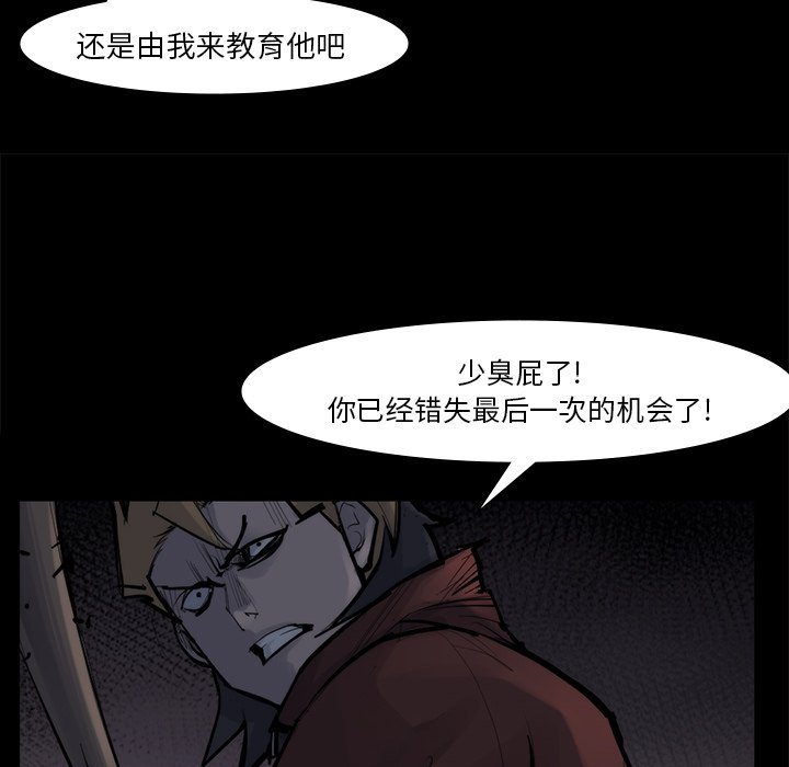 第58話 - 第64张