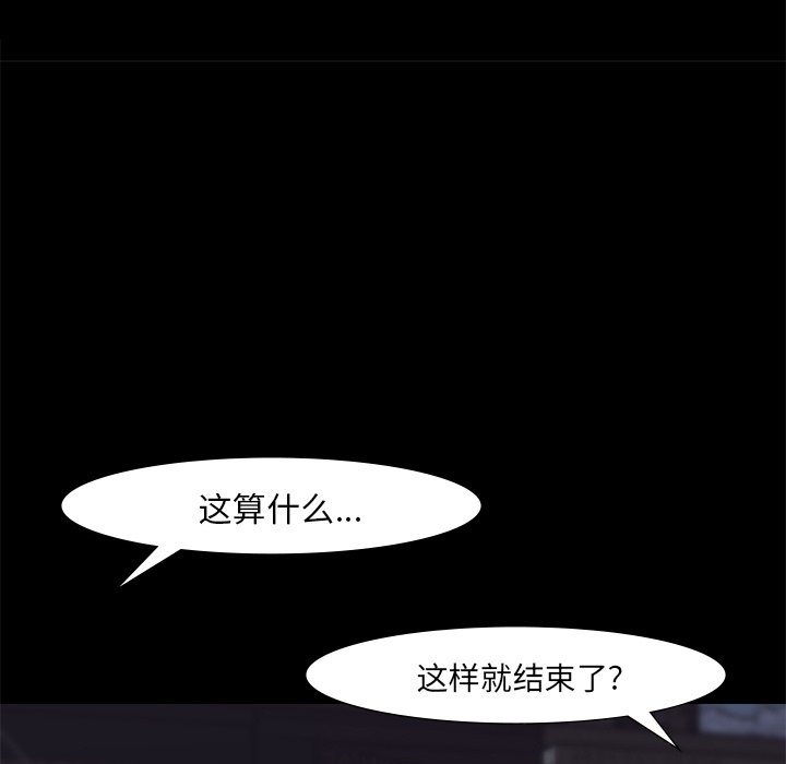 第58話 - 第79张