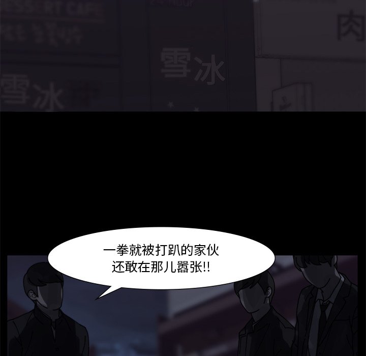 第58話 - 第80张