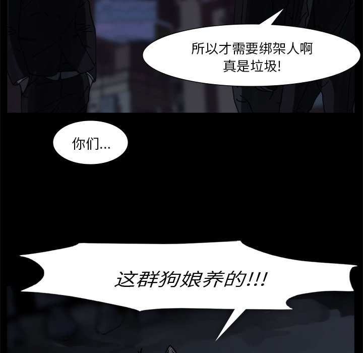 第58話 - 第81张