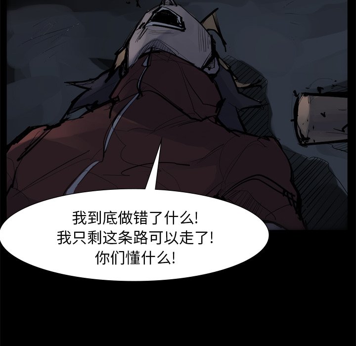 第58話 - 第82张