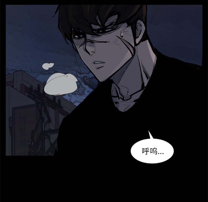 第58話 - 第83张