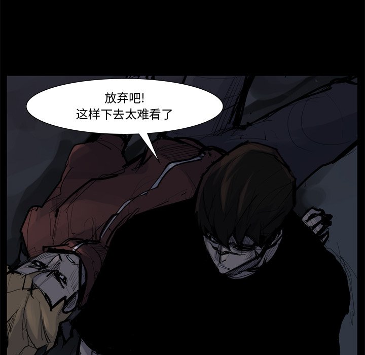 第58話 - 第84张