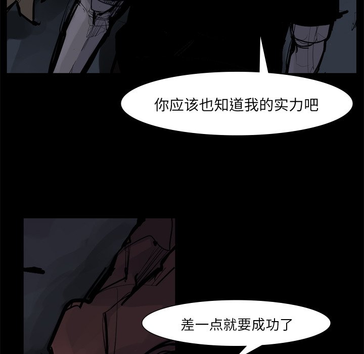 第58話 - 第85张