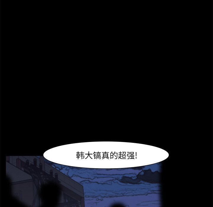 第58話 - 第87张