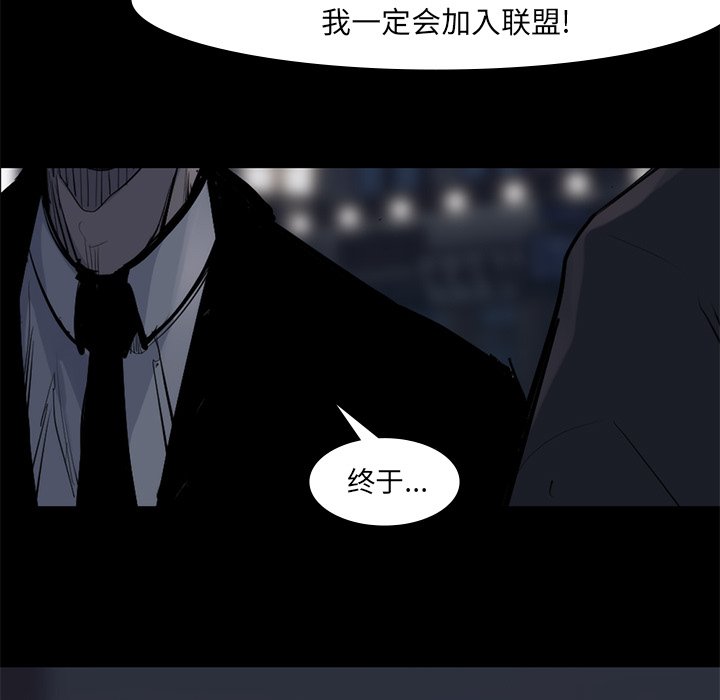 第58話 - 第89张