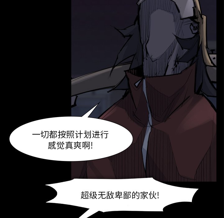 第58話 - 第9张