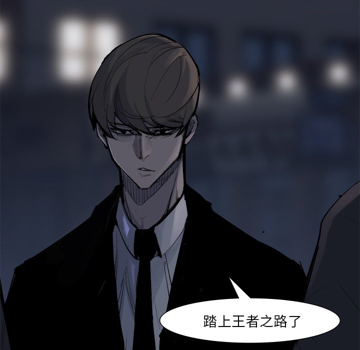 第58話 - 第90张