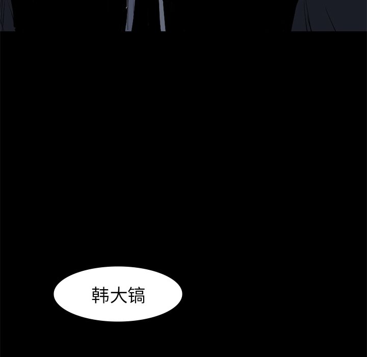 第58話 - 第91张