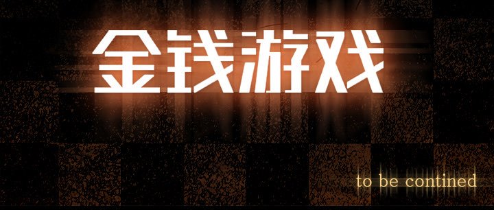 第58話 - 第93张