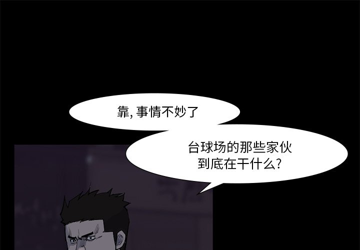 第59話 - 第0张