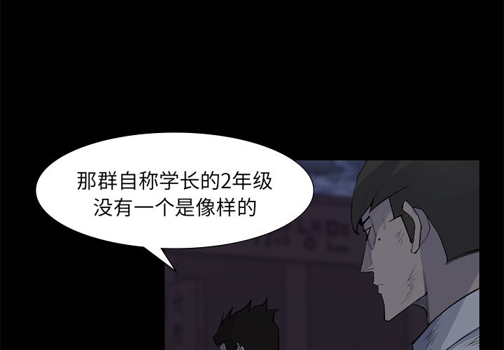 第59話 - 第2张