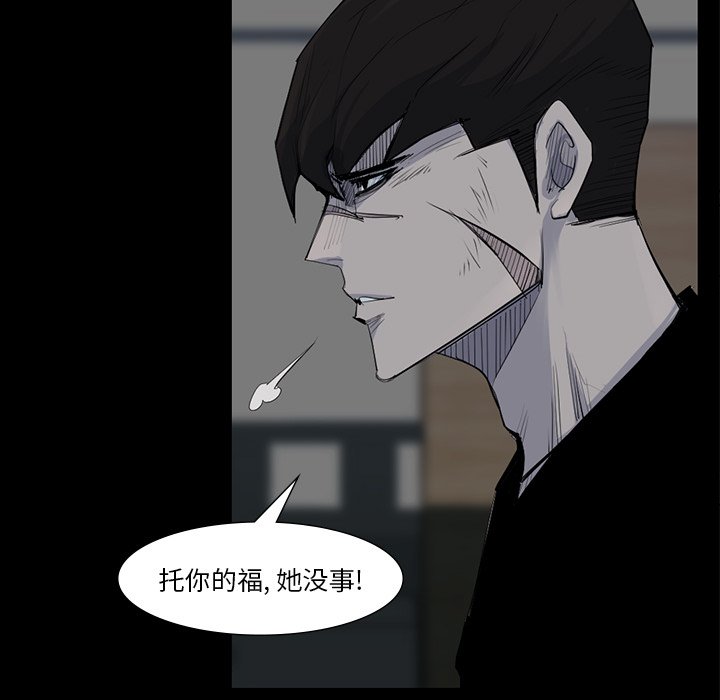 第59話 - 第24张
